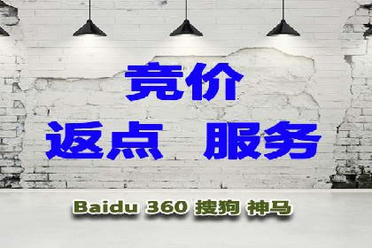 互联网金融渠道开户返点趋势