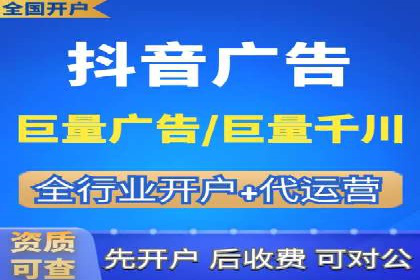 信息流广告投放公司——行业领先案例剖析